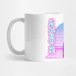 Synthwave The Life Ahead - Korekara no jinsei- White letters white Borders Mug